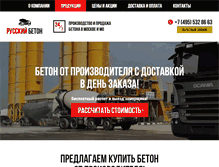 Tablet Screenshot of beton-russia.com